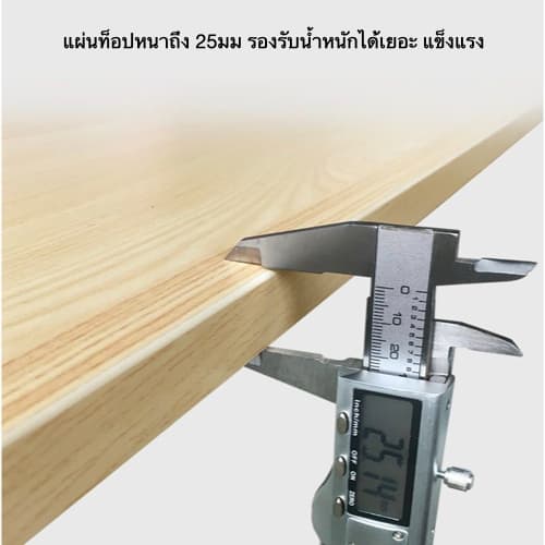 โต๊ะทำงานกลุ่ม 2 ที่นั่ง