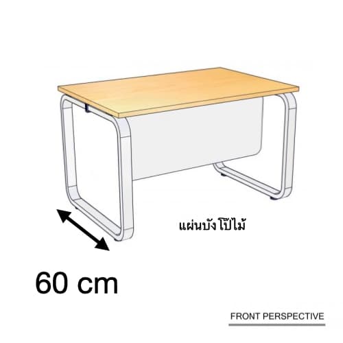 โต๊ะทำงาน Mega ลึก 60 cm.