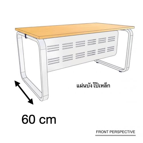 โต๊ะทำงาน Mega ลึก 60 cm.