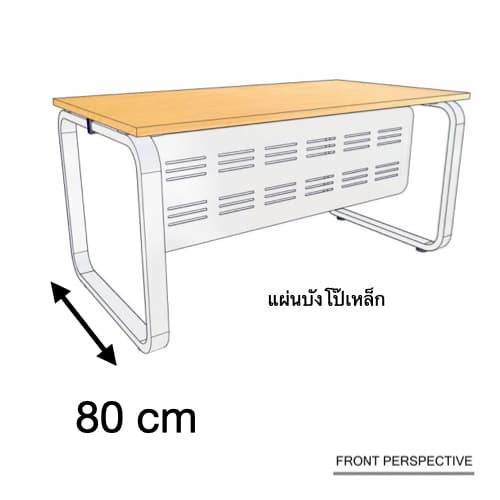 โต๊ะทำงาน Mega ลึก 80 cm.