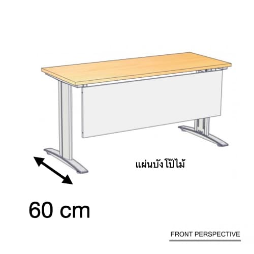 โต๊ะทำงาน Master ลึก 60 cm. เสริมคาน