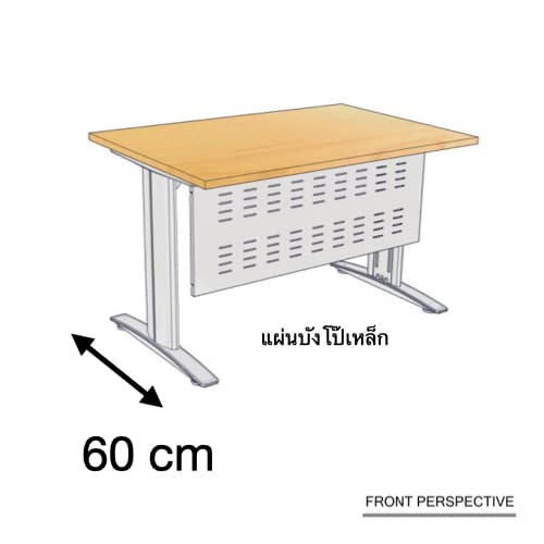 โต๊ะทำงาน Master ลึก 60 cm. เสริมคาน