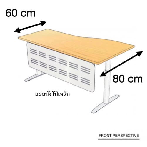 โต๊ะทำงาน IVY เว้าด้านขวา