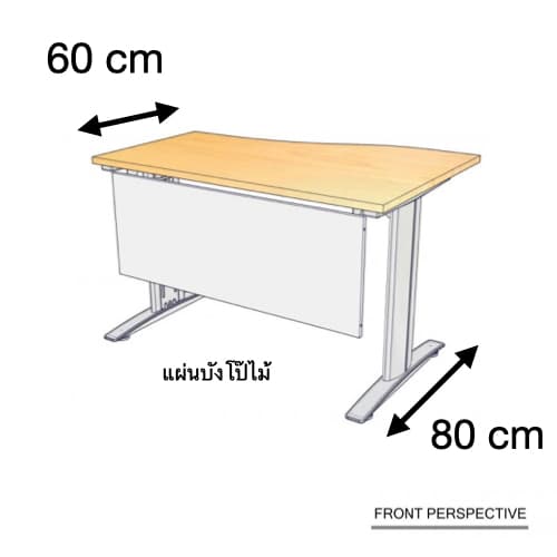 โต๊ะทำงาน Master เว้าด้านขวา เสริมคาน