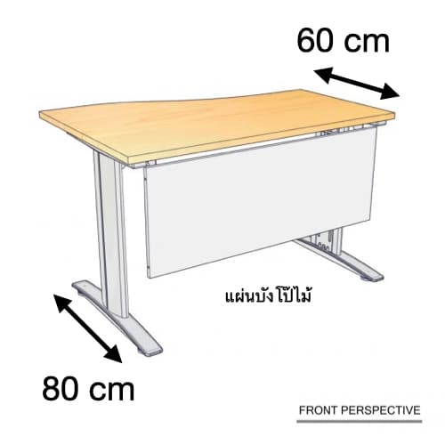 โต๊ะทำงาน Master เว้าด้านซ้าย เสริมคาน