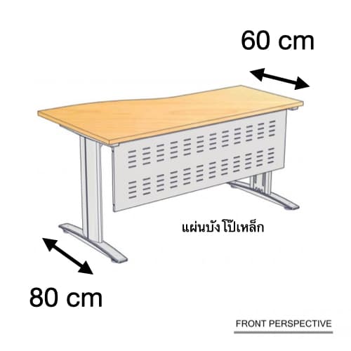 โต๊ะทำงาน Master เว้าด้านซ้าย เสริมคาน