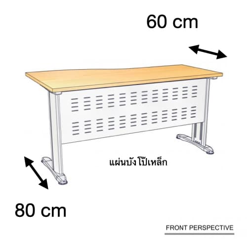 โต๊ะทำงาน Master เว้าด้านซ้าย แผ่นบังโป๊เหล็ก