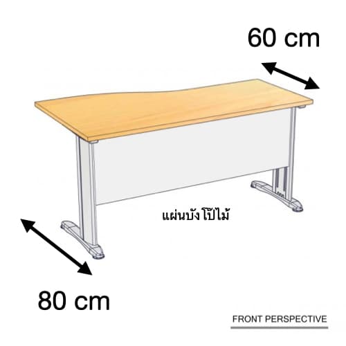 โต๊ะทำงาน Master เว้าด้านซ้าย แผ่นบังโป๊ไม้