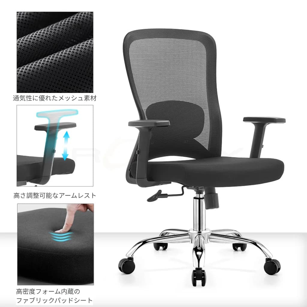 B-9012の機能の詳細ビュー:高密度フォーム入りのファブリックパッドシート、および固定PPアームレスト。