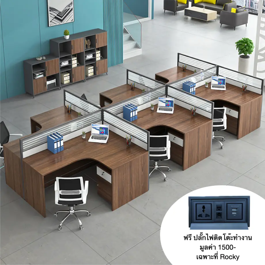 โต๊ะทำงานกลุ่ม 6 ที่นั่ง ROCKY 2PW-240420