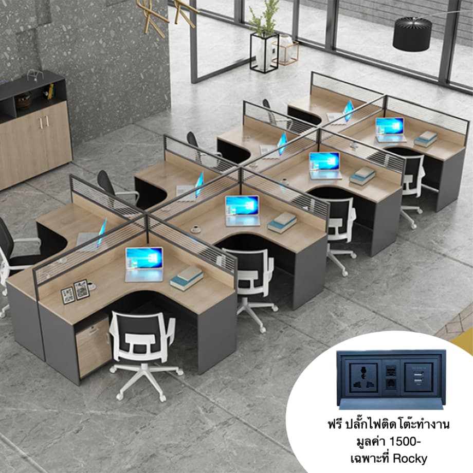 โต๊ะทำงานกลุ่ม 8 ที่นั่ง