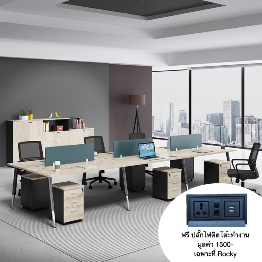 โต๊ะทำงานกลุ่ม 6 ที่นั่ง