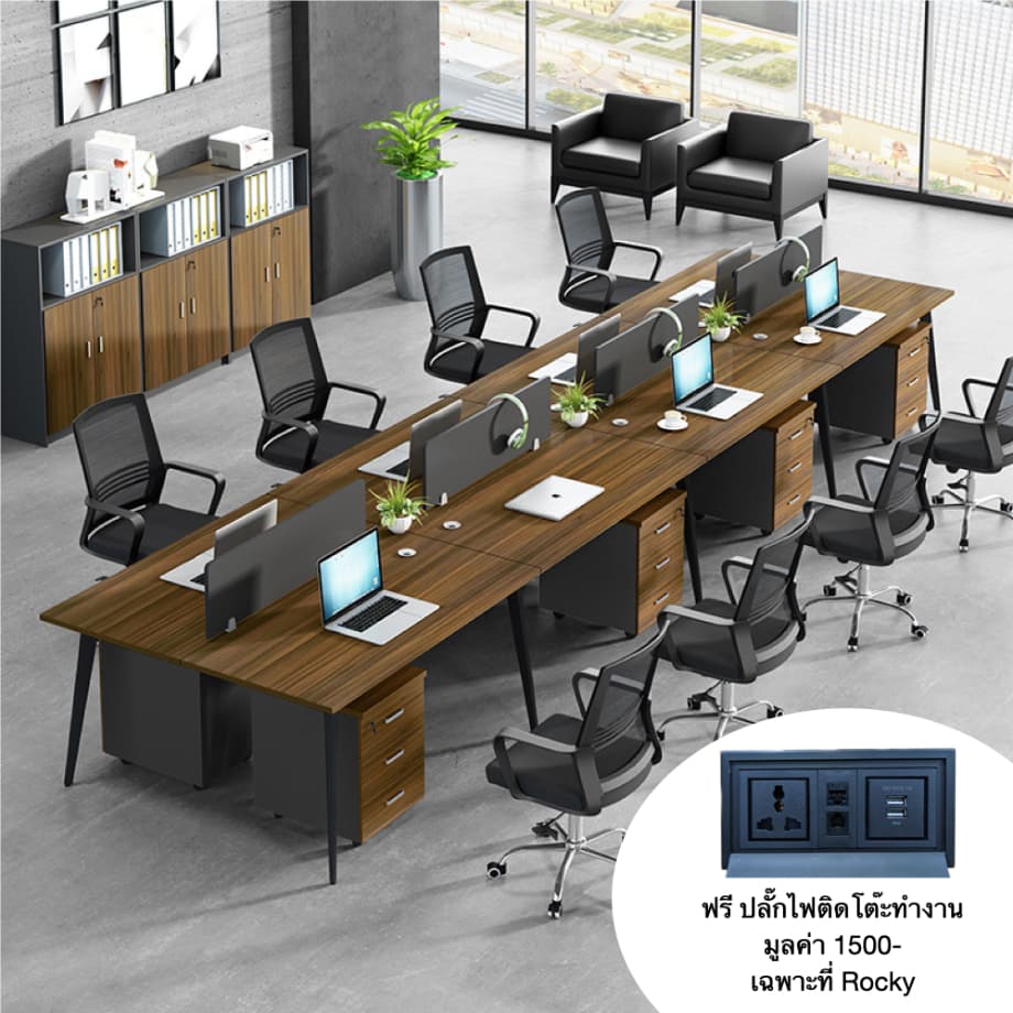 โต๊ะทำงานกลุ่ม 8 ที่นั่ง