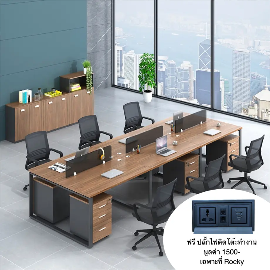 โต๊ะทำงานกลุ่ม 6 ที่นั่ง ROCKY MTW-120360P