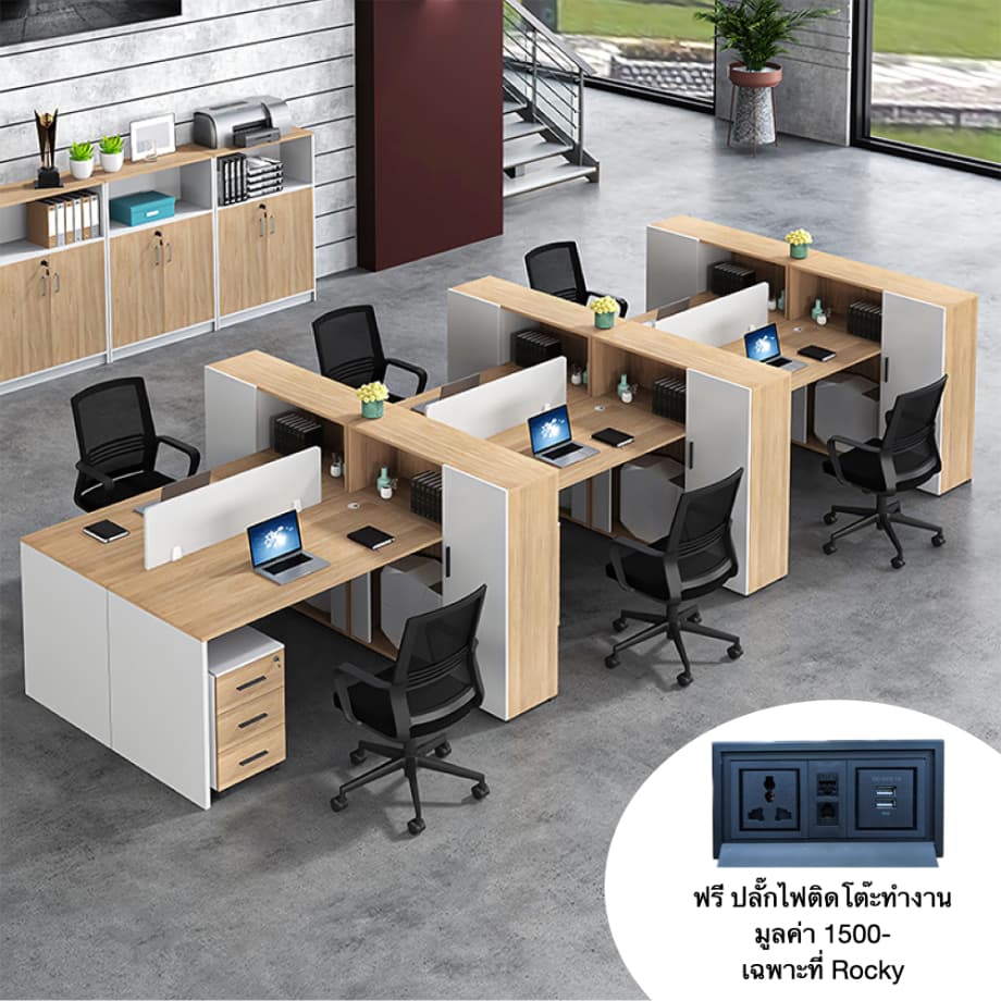 โต๊ะทำงานกลุ่ม 6 ที่นั่ง